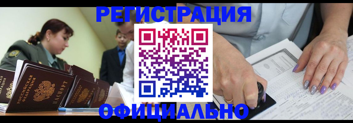 регистрация для дет. сада в Калаче-на-Дону